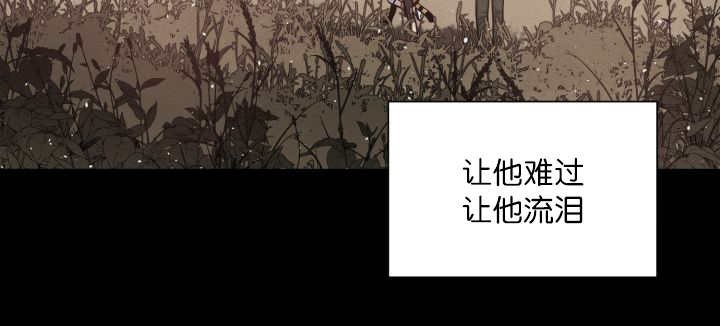 第69章：我想见他