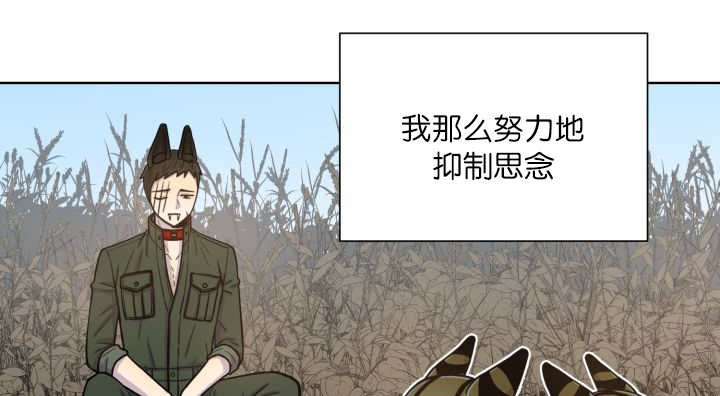 第69章：我想见他
