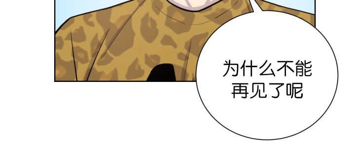 第69章：我想见他