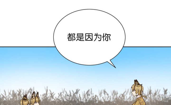 第69章：我想见他