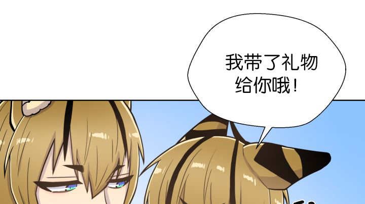 第69章：我想见他