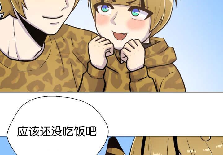 第69章：我想见他