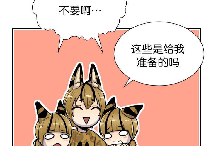 第69章：我想见他