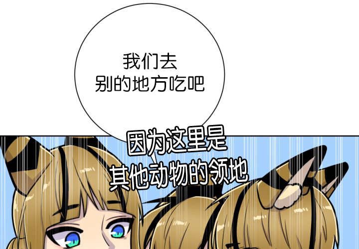 第69章：我想见他
