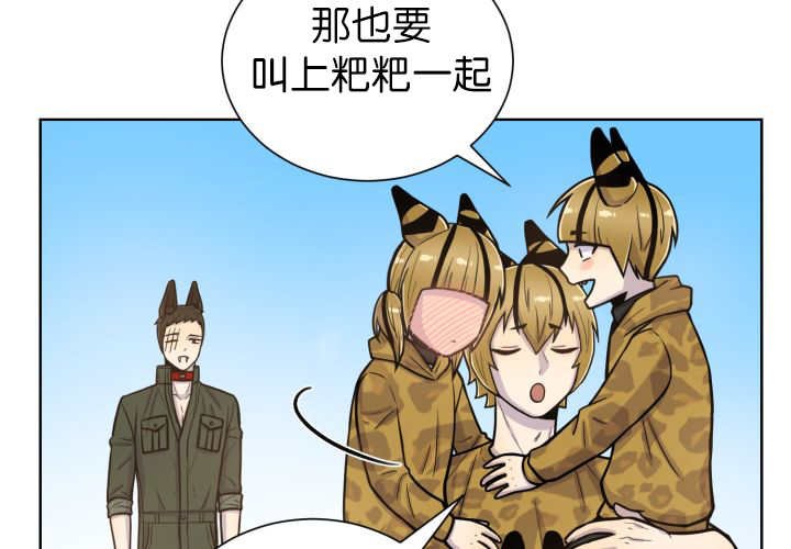 第69章：我想见他