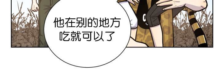 第69章：我想见他