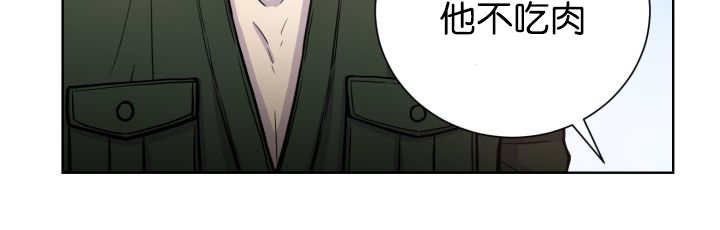 第69章：我想见他