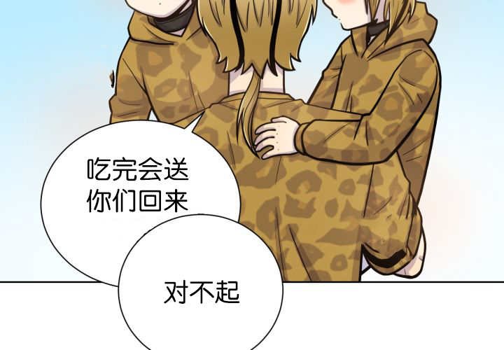 第69章：我想见他