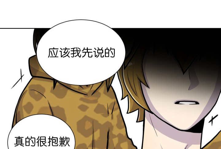 第69章：我想见他