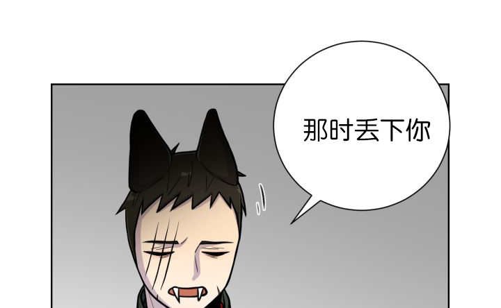 第69章：我想见他