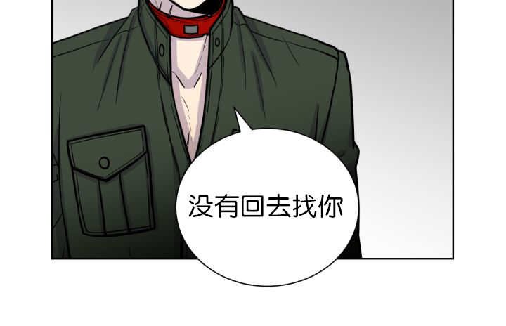 第69章：我想见他