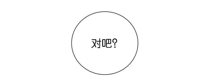 第69章：我想见他