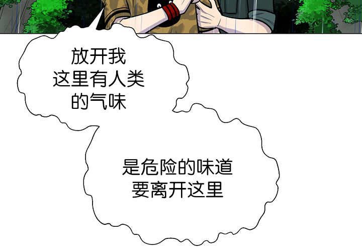 第7章：永远都是