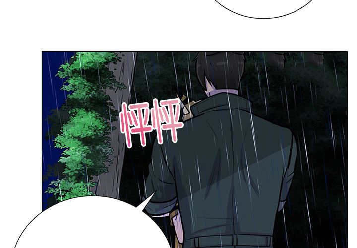 第7章：永远都是