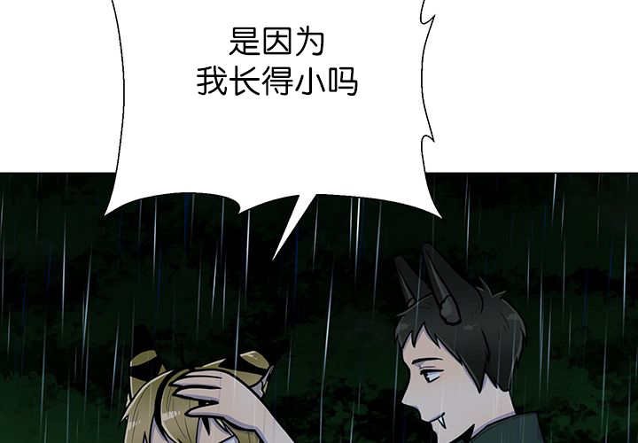 第7章：永远都是