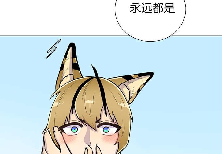 第7章：永远都是
