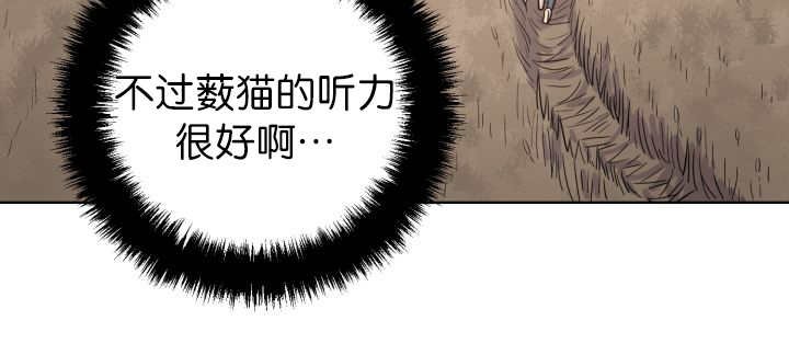 第70章：难得要死