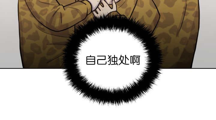 第70章：难得要死