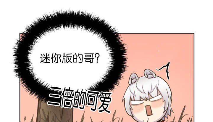 第70章：难得要死