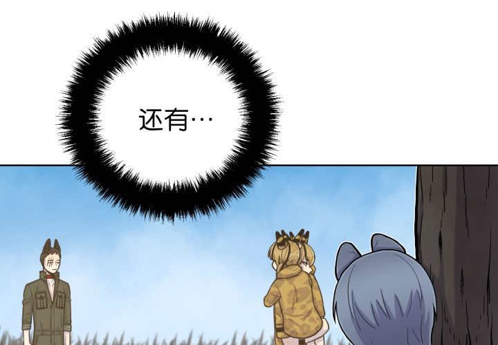 第70章：难得要死