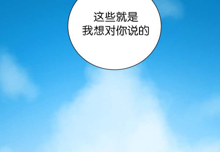第70章：难得要死