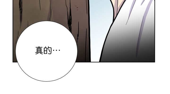 第70章：难得要死