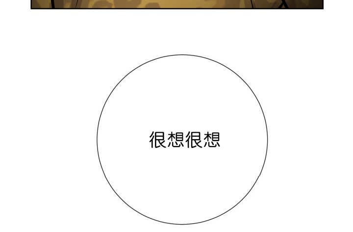 第70章：难得要死