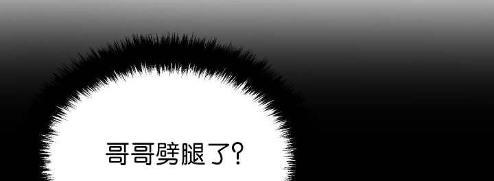 第70章：难得要死