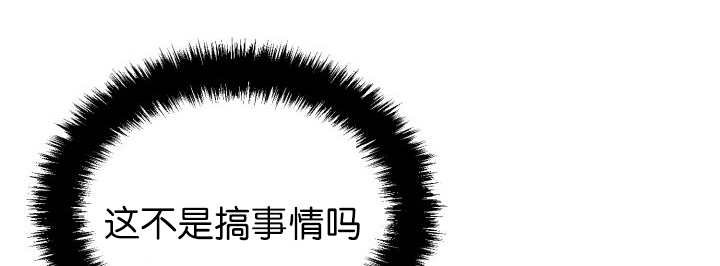 第70章：难得要死