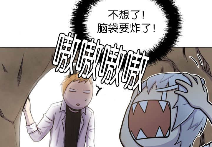 第70章：难得要死
