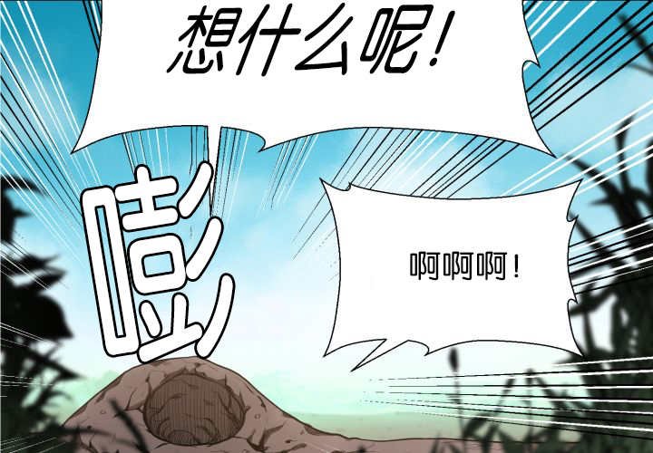 第71章：正式道别