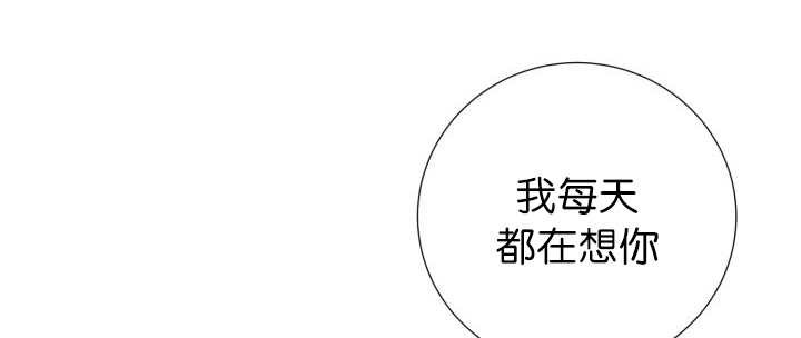 第71章：正式道别