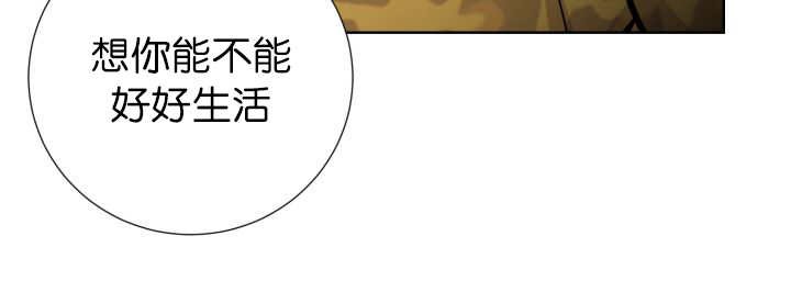第71章：正式道别