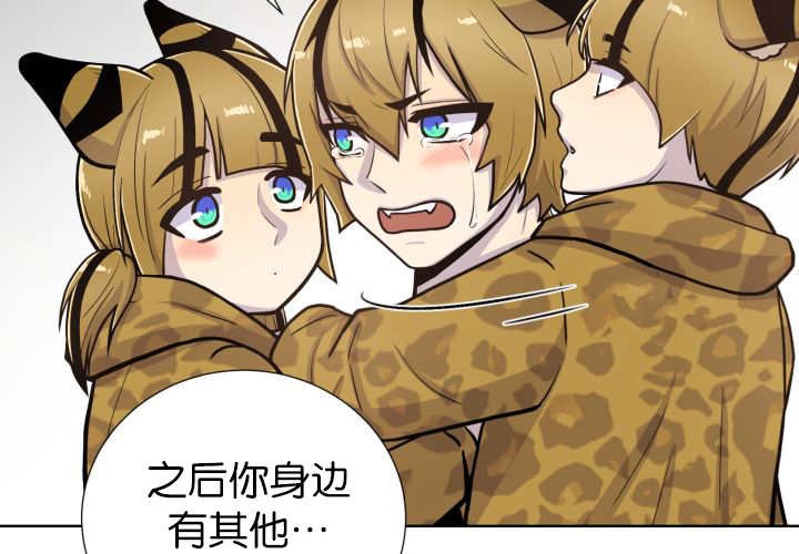 第71章：正式道别