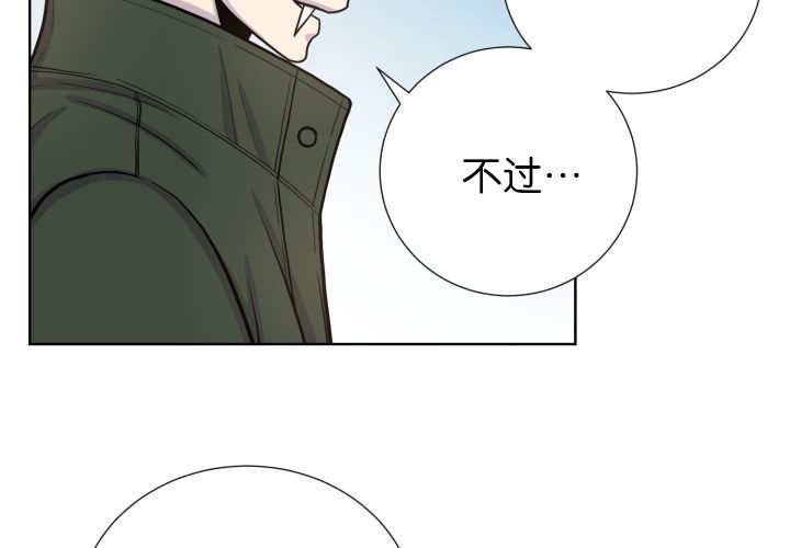 第71章：正式道别