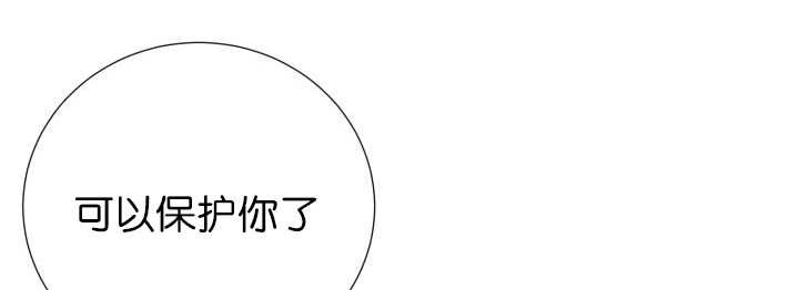 第71章：正式道别