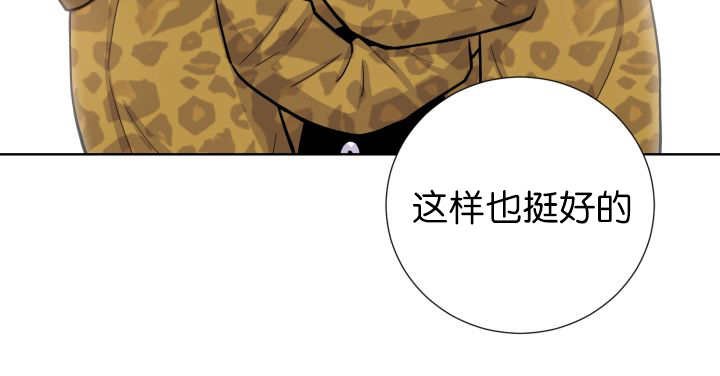 第71章：正式道别