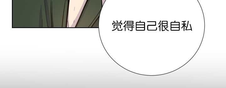 第71章：正式道别