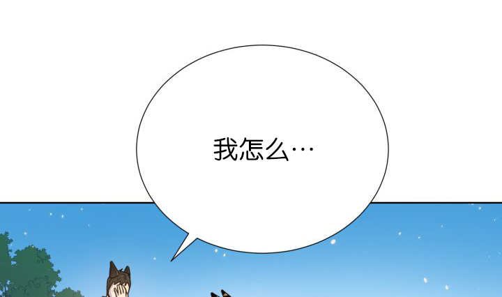 第71章：正式道别
