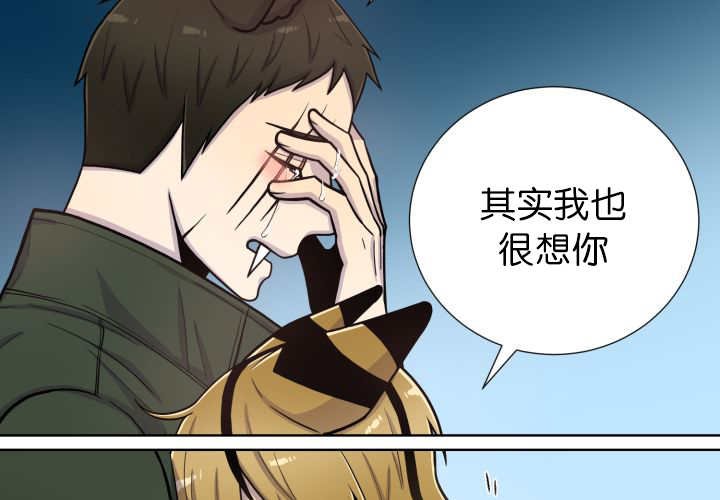 第71章：正式道别