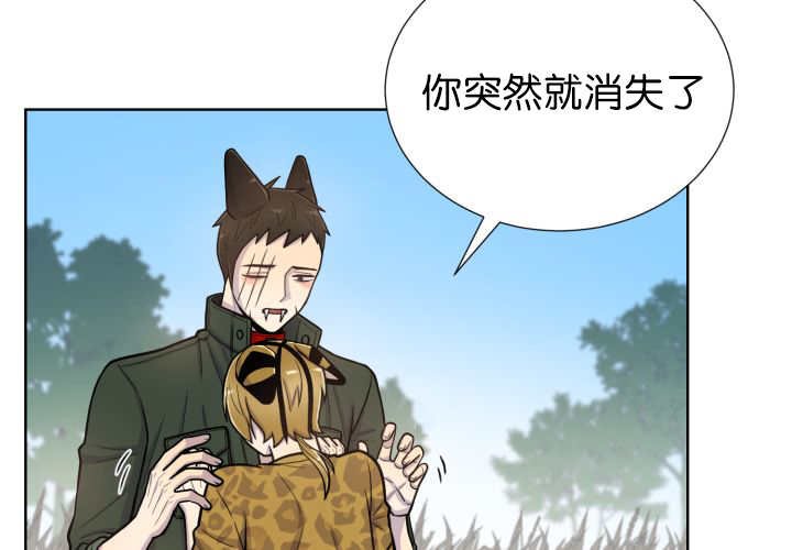 第71章：正式道别
