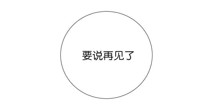 第72章：让我幸福