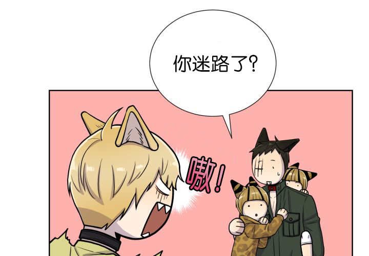 第73章：给我带路