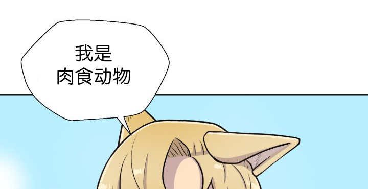 第73章：给我带路
