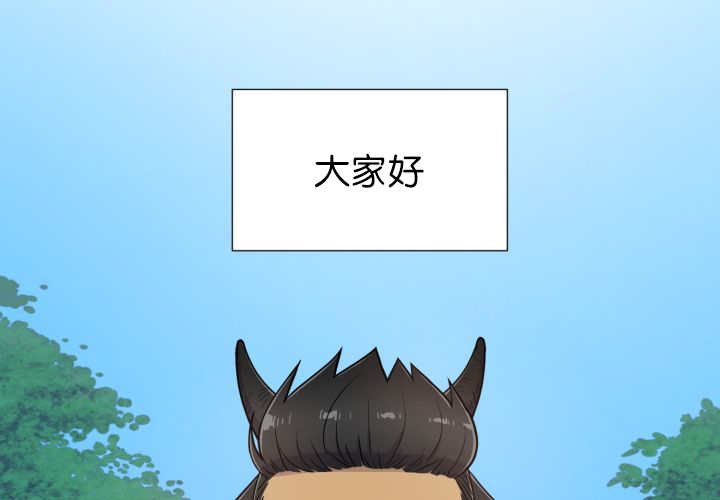 第73章：给我带路