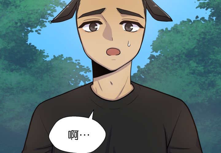 第73章：给我带路