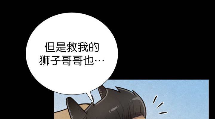 第73章：给我带路