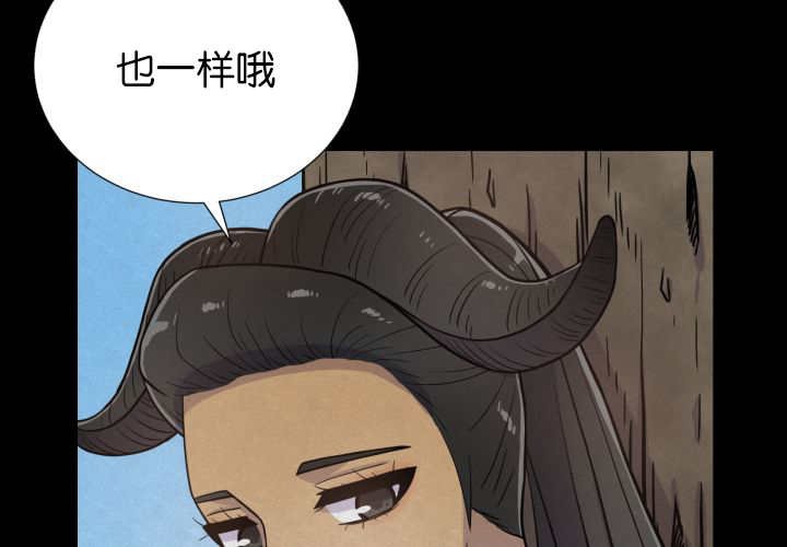 第73章：给我带路