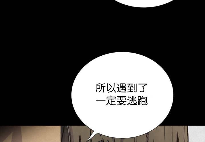 第73章：给我带路