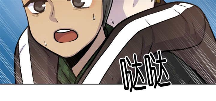 第73章：给我带路